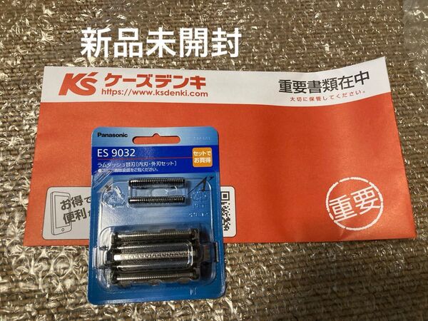 Panasonic ES9032 ラムダッシュ替刃 替え刃