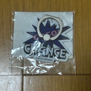 北電子 GOGO!CHANCE スマホリング 新品未開封 シルバー