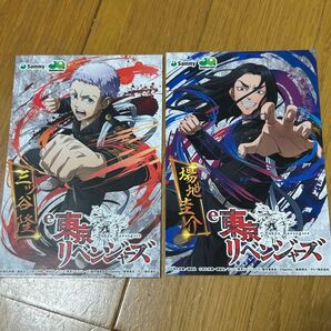 非売品 東京リベンジャーズ ノベルティカード 三ツ谷隆 場地圭介 2枚セット