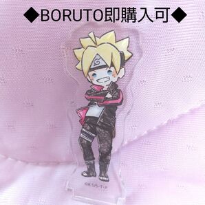 早い者勝ち!NARUTO BORUTO ボルト グラフアート アクリルスタンド アクスタ
