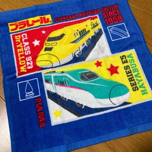 タカラトミー プラレール ハンドタオル