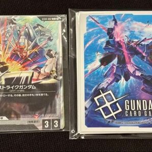 ガンダムカードゲーム リリースイベント スリーブ カードセット