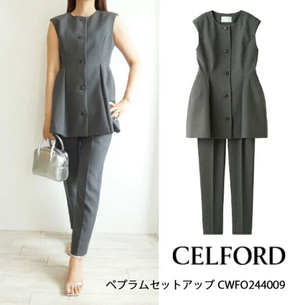 CELFORD セルフォード ペプラムセットアップ グレー セットアップ パンツ パンツスーツ スーツ M フォーマル
