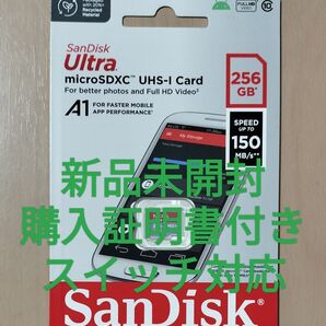SanDisk microSDカード 256GB 正規品 SDSQUAC-256G-GN6MN 証明書 サンディスク スイッチ対応
