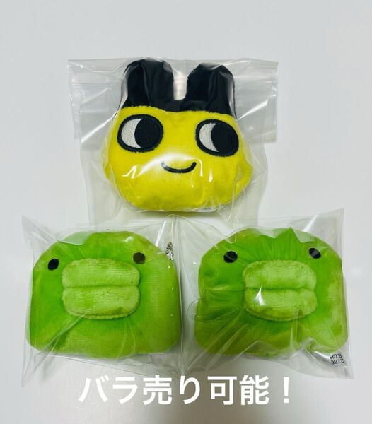 たまごっち フェイスぬいぐるみ「まめっち」「くちぱっち」