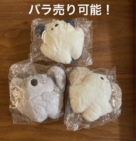 hammy&dacco すっぽんぽんのどうぶつたち ぬいぐるみチャームコレクション「ねこ」「こあら」「いぬ」