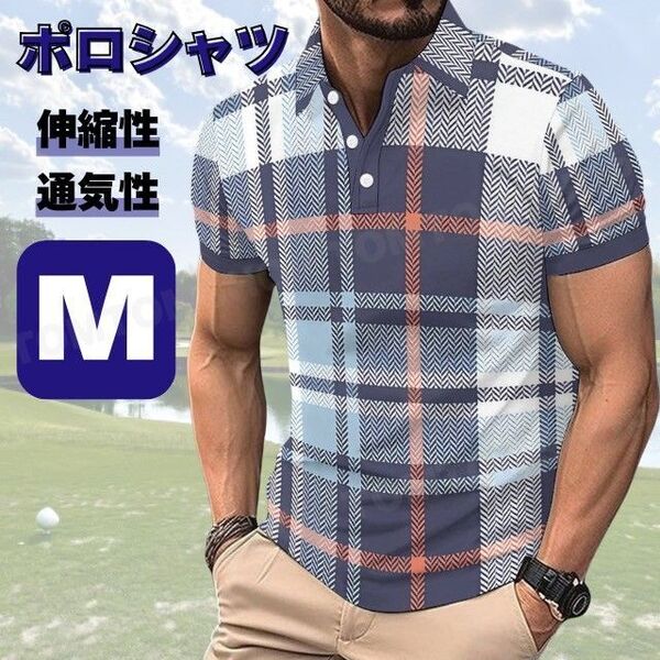 ポロシャツ チェック柄 ネイビー М 半袖 ゴルフ ストレッチ 速乾 涼しい スポーツウェア カジュアル 旅行 ゴルフ テニス