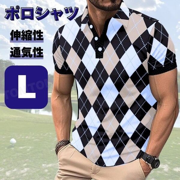 ポロシャツ メンズ アーガイル柄 L 半袖 ゴルフ ストレッチ 速乾 スポーツウェア 薄手 カジュアル 旅行 ゴルフ テニス