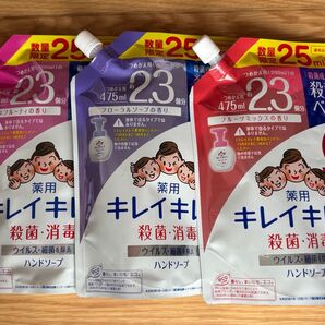 新品 キレイキレイ 薬用泡ハンドソープ 詰替 475ml 3個セット