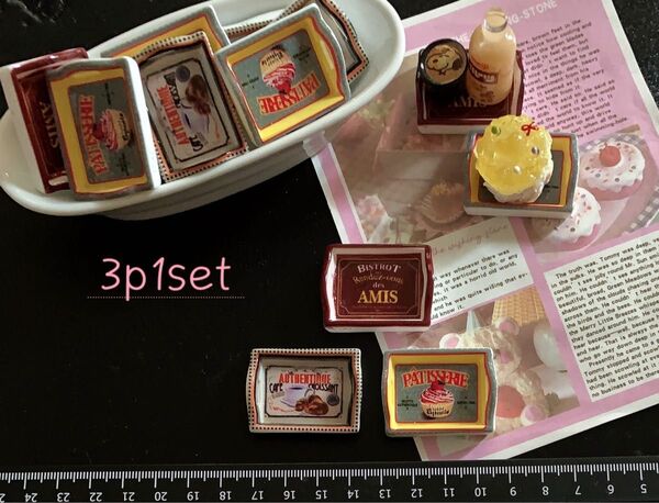 725 ⑤ デコパーツ 3p