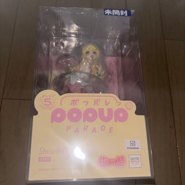 POP UP PARADE 物語シリーズ 忍野忍 フィギュア
