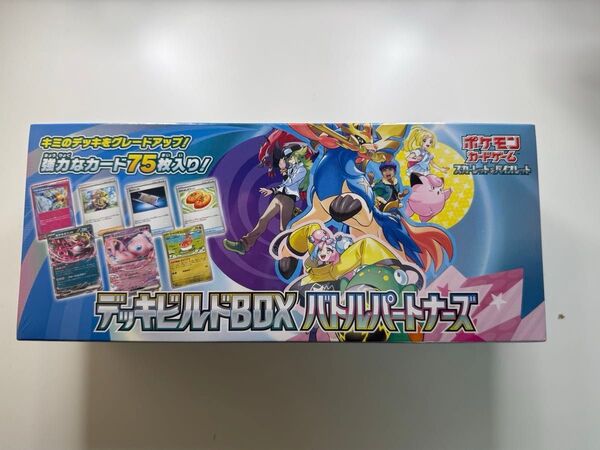 ポケモンカード デッキビルドBOX バトルパートナーズ 1BOX シュリンク付き未開封