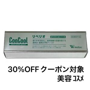 weltec ウエルテック コンクール リペリオ、メイク綿棒1本