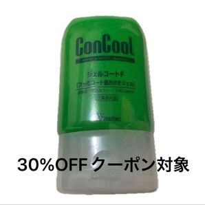weltec ウエルテック コンクール ジェルコートF、メイク綿棒1本