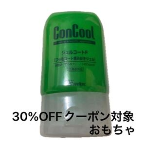 weltec ウエルテック コンクール ジェルコートF、折り紙1枚