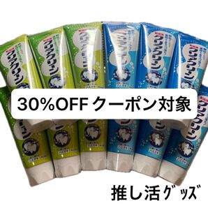 クリアクリーン 歯磨き粉、折り紙1枚
