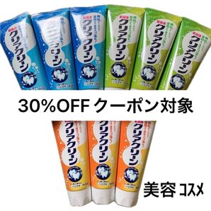クリアクリーン 歯磨き粉
