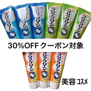 クリアクリーン 歯磨き粉 9本セット
