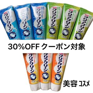 クリアクリーン 歯磨き粉 9本セット