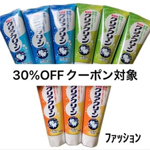 クリアクリーン 歯磨き粉 9本セット、ヘアゴム1個