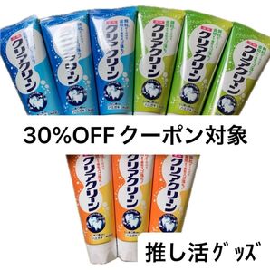クリアクリーン 歯磨き粉、折り紙1枚