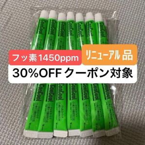 ウエルテック コンクール ジェルコートF、折り紙1枚