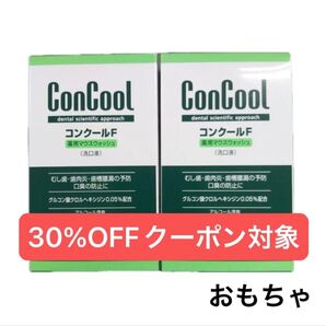 weltec ConCool ウエルテック コンクールF、折り紙1枚