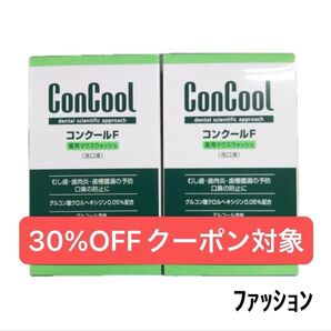 weltec ConCool ウエルテック コンクールF、ヘアゴム1個
