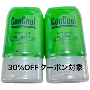 weltec ウエルテック コンクール ジェルコートF、メイク綿棒1本