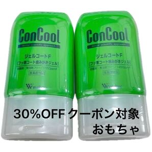 weltec ウエルテック コンクール ジェルコートF、折り紙1枚