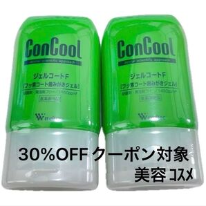 weltec ウエルテック コンクール ジェルコートF、メイク綿棒1本
