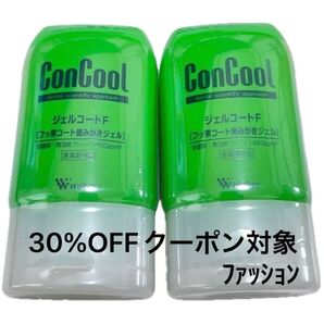 weltec ウエルテック コンクール ジェルコートF、ヘアゴム1個