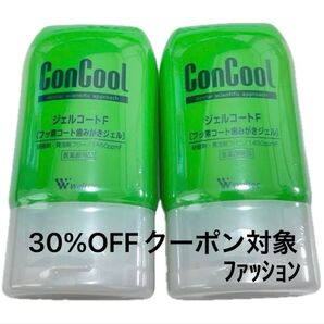 weltec ウエルテック コンクール ジェルコートF、ヘアゴム1個