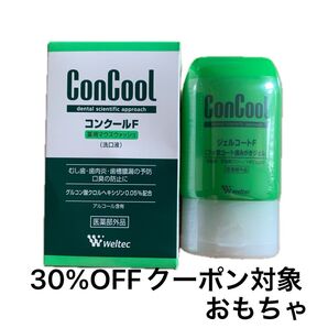 【1点のみ】ウエルテック コンクールF、コンクール ジェルコートF、折り紙1枚