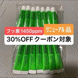 ウエルテック コンクール ジェルコートF、折り紙1枚