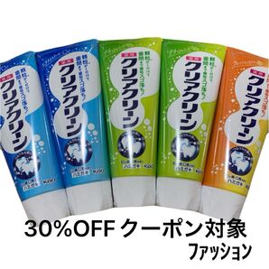 クリアクリーン 歯磨き粉、ヘアゴム1個