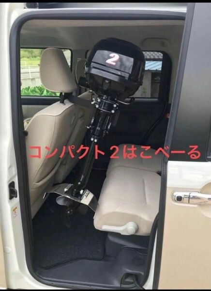 コンパクト2はこべーる 2馬力船外機 車載道具【SAMURAI by 大石工業】