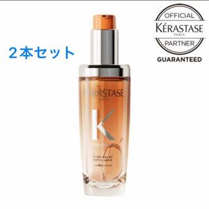ケラスターゼ ディシプリン DP フルイドオレオリラックスR 2本セット