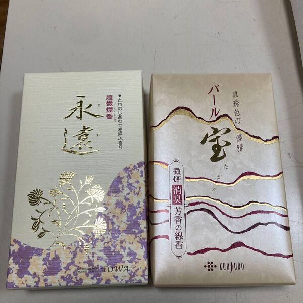 お線香二種セット 薫寿堂 宝パール 誠寿堂 永遠 大バラ二箱(各1)
