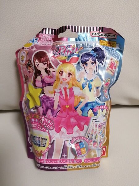 アイカツ!スタイル カード型マスコット入浴剤1個入り 未開封