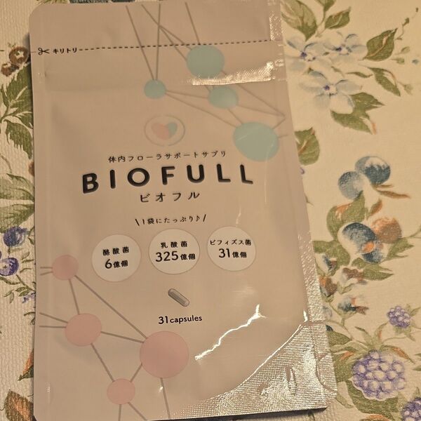 BIOFULL(ビオフル) 体内フローラサポートサプリ