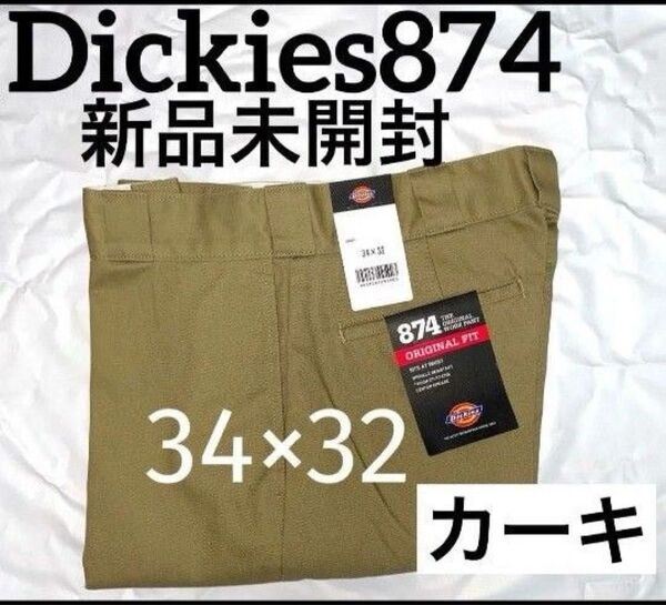 Dickies 874 カーキ 34×32 ディッキーズ