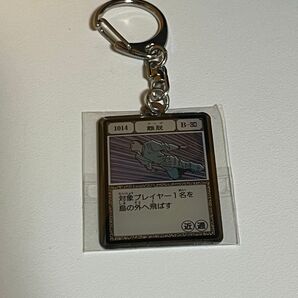 HUNTER × HUNTER 冨樫義博展 離脱 キーホルダー