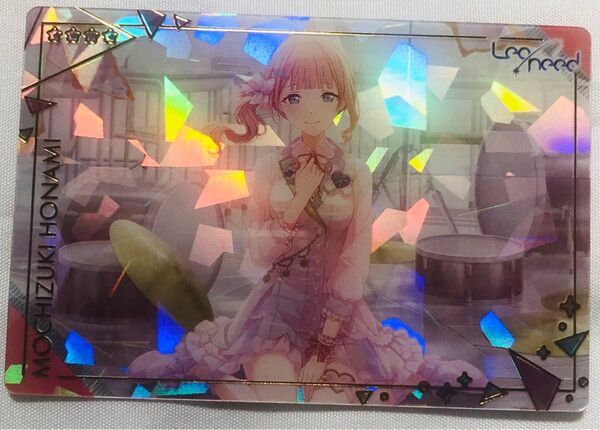 プロセカ ウエハース レオニ 望月穂波