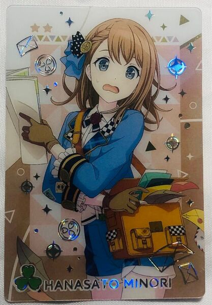 プロセカ ウエハース レア モモジャン 花里みのり