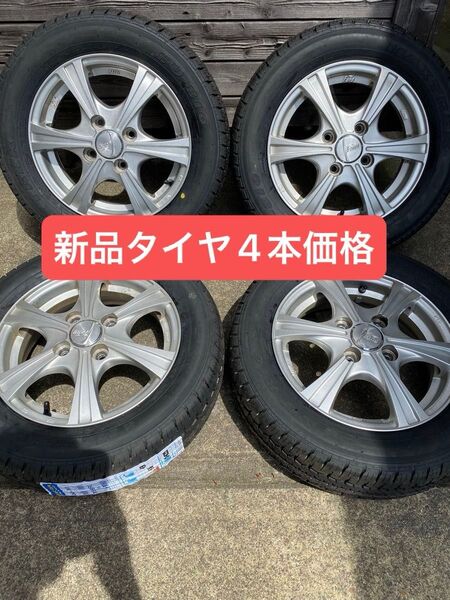 新品13インチタイヤ アルミホイール(中古品)軽自動車用