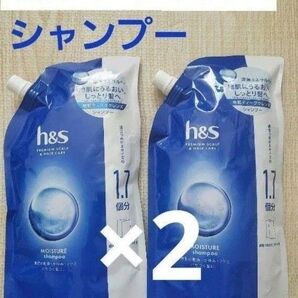 新品 エイチアンドエス 地肌ディープクレンズ モイスチャー シャンプー 詰め替え 1.7倍×2個セット ふけかゆみ h&S