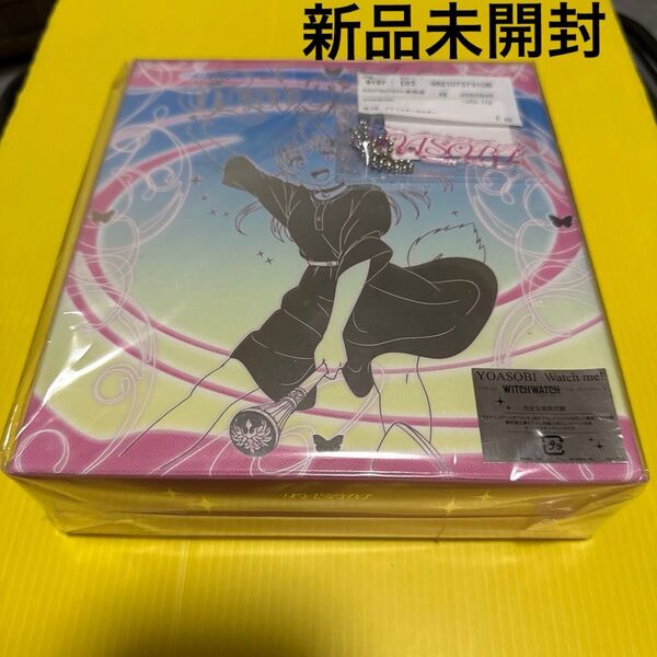 完全生産限定盤 豪華BOX仕様 キーチャーム封入 YOASOBI CD+小説/Watch me!