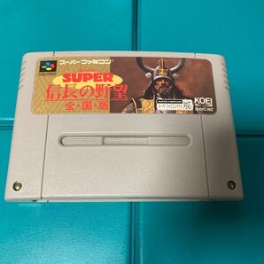 スーパーファミコン 信長の野望 全国版