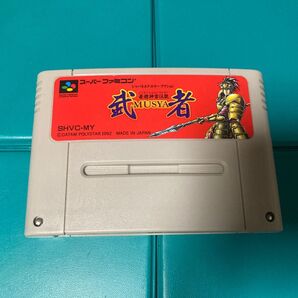 スーパーファミコン 武者